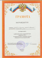 Зарничка- 2025 Зарничка- 2025.