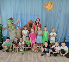 В гостях у сказки В гостях у сказки.
